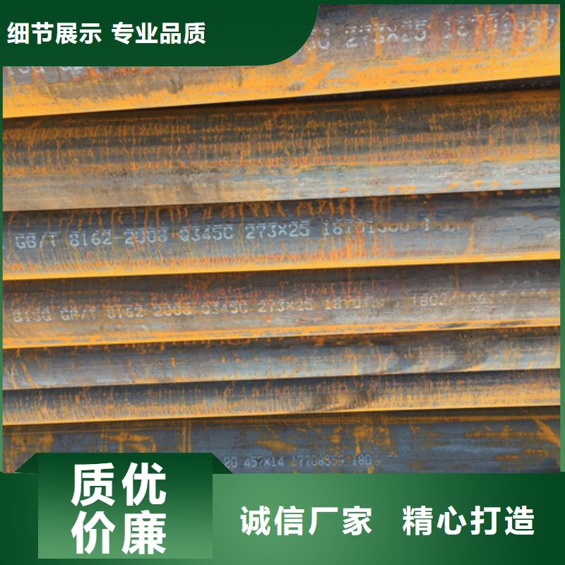 Q345C无缝钢管Q355C方矩管一手价格