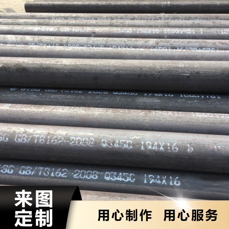 Q345C无缝钢管Q355C方矩管一手价格