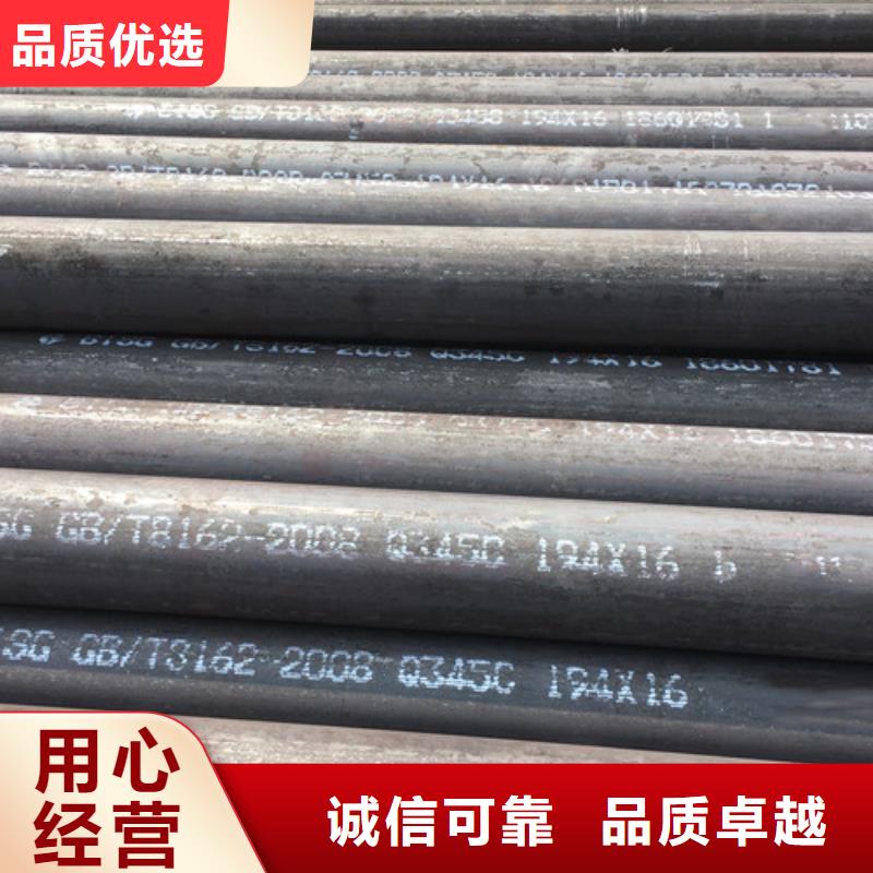 Q345C无缝钢管Q355C方矩管一手价格