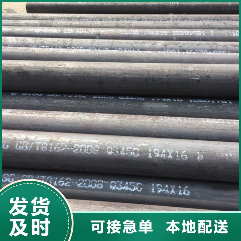 Q345C无缝钢管Q355C方矩管一手价格