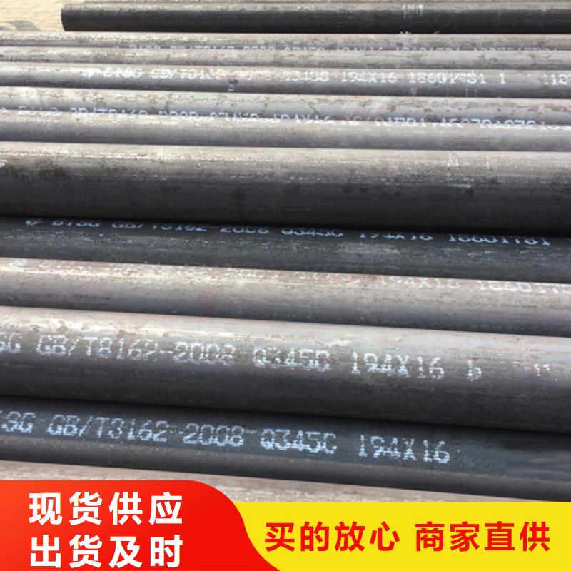 Q345C无缝钢管Q355C方矩管一手价格