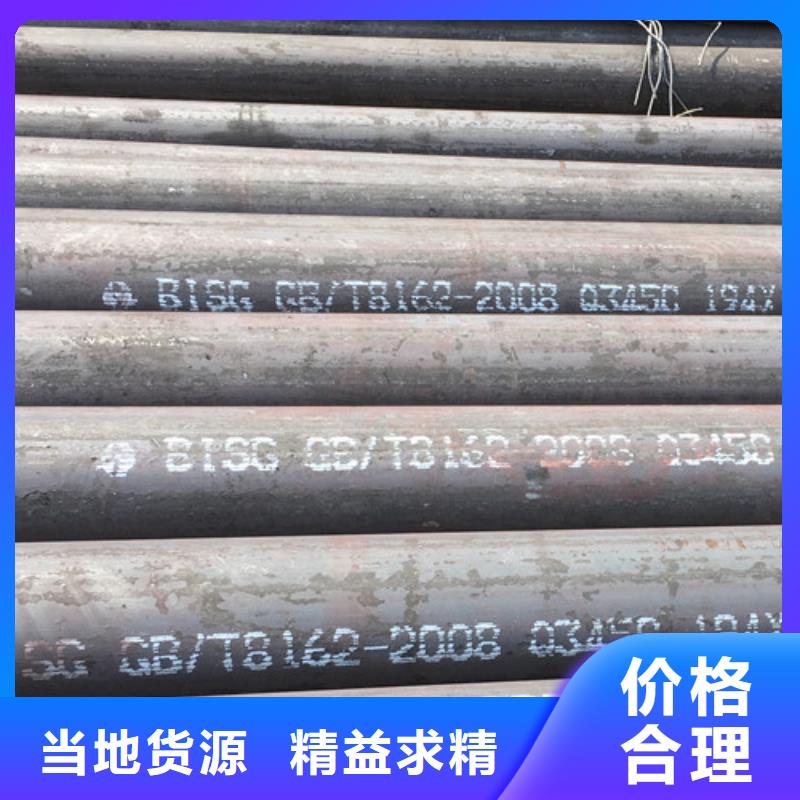 Q345C无缝钢管Q355C方矩管一手价格