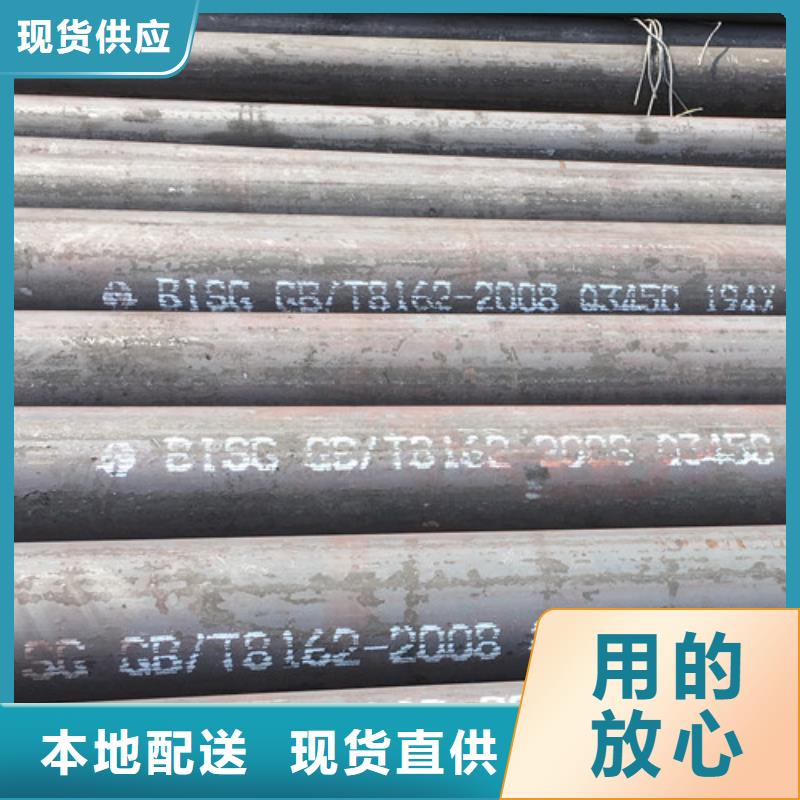 Q345C无缝钢管Q355C方矩管一手价格