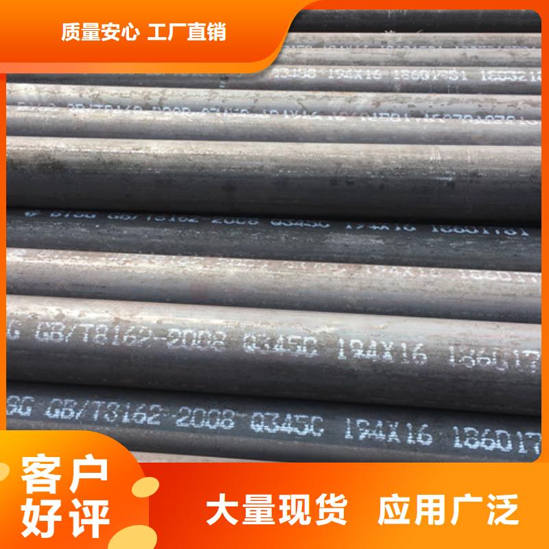 Q345C无缝钢管Q355C方矩管一手价格