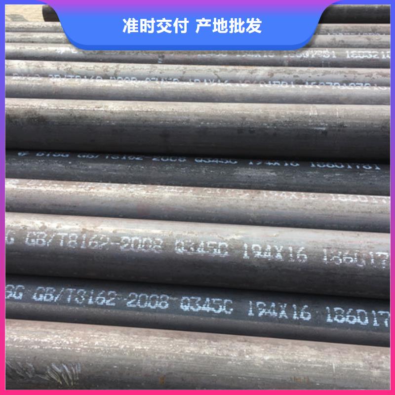 Q345C无缝钢管Q355C方矩管一手价格