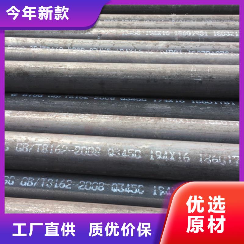 Q345C无缝钢管Q355C方矩管一手价格