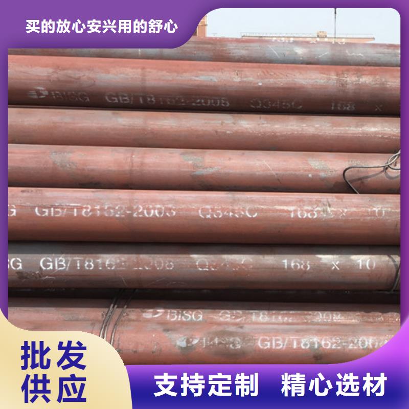 Q345C无缝钢管Q355C方矩管一手价格