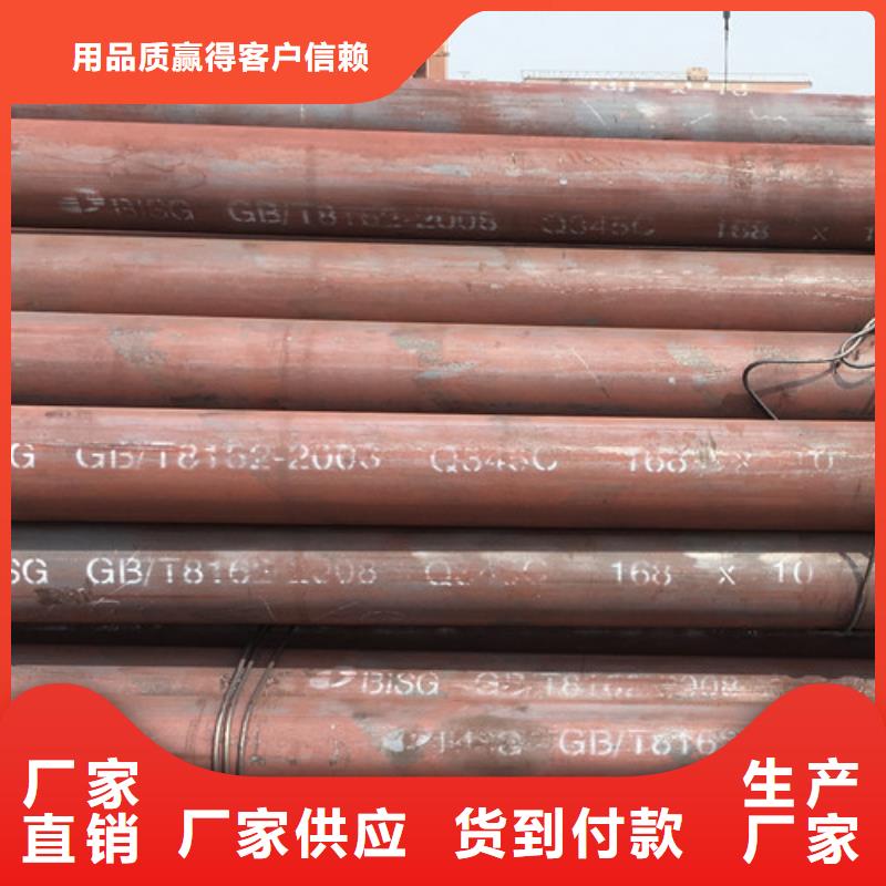 Q345C无缝钢管Q355C方矩管一手价格