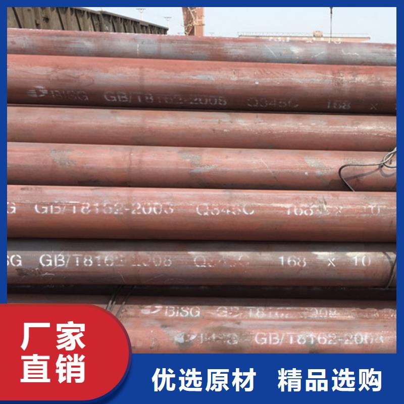 Q345C无缝钢管Q355C方矩管一手价格