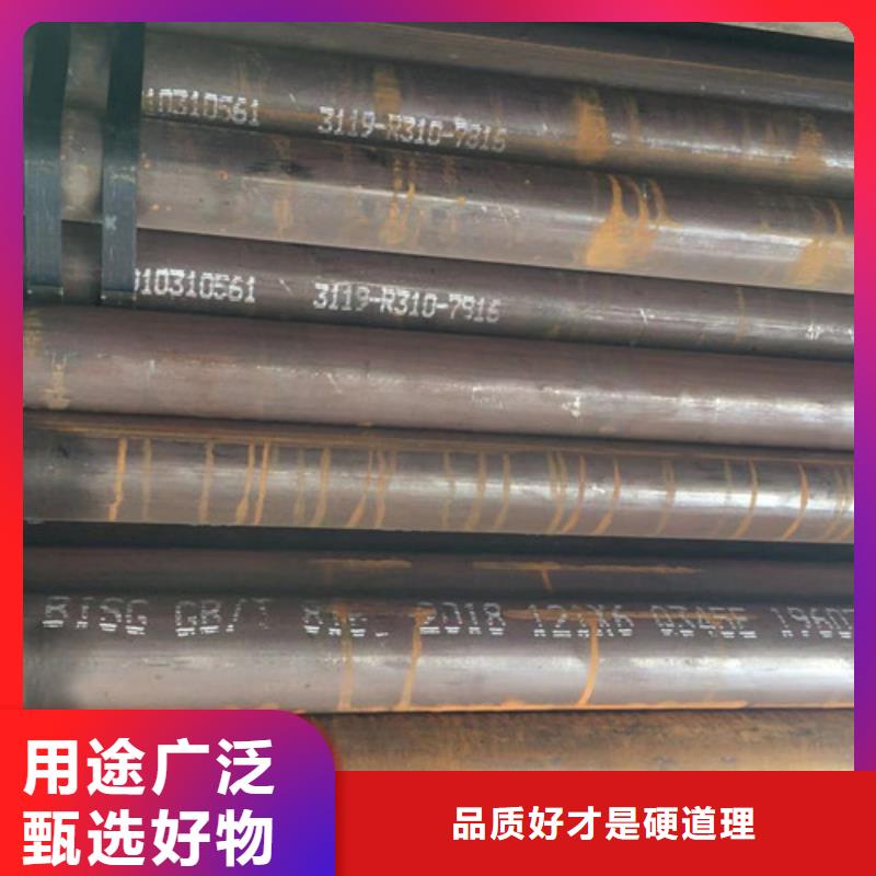 Q345E无缝钢管_C型槽钢工厂认证