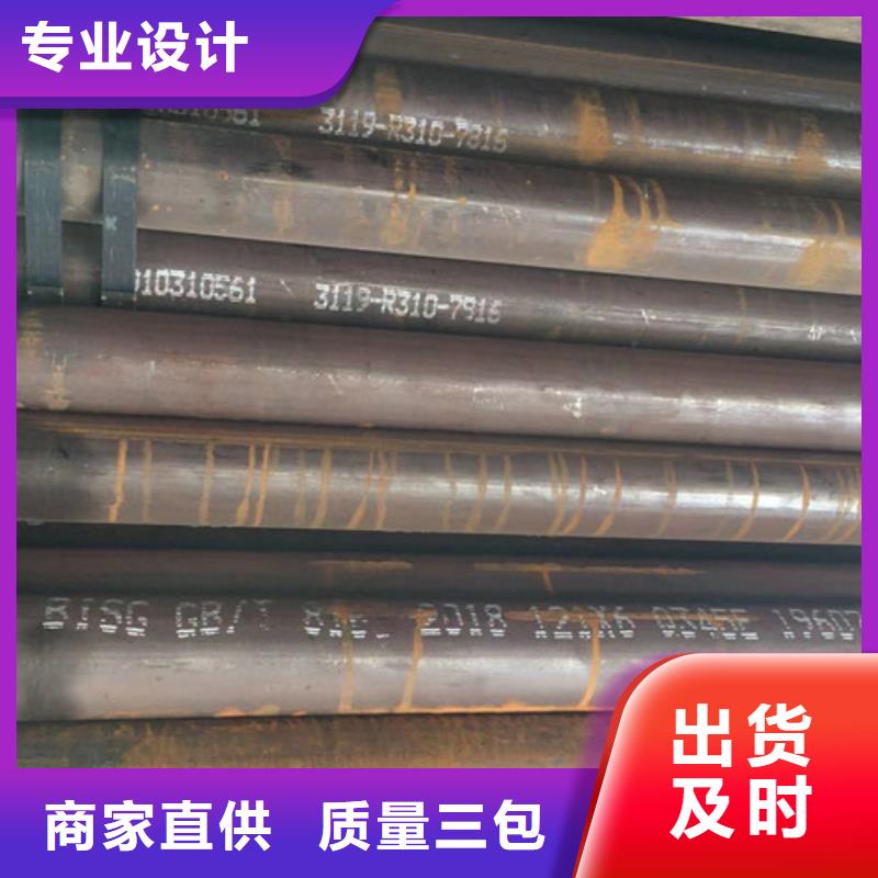 Q345E无缝钢管_C型槽钢工厂认证