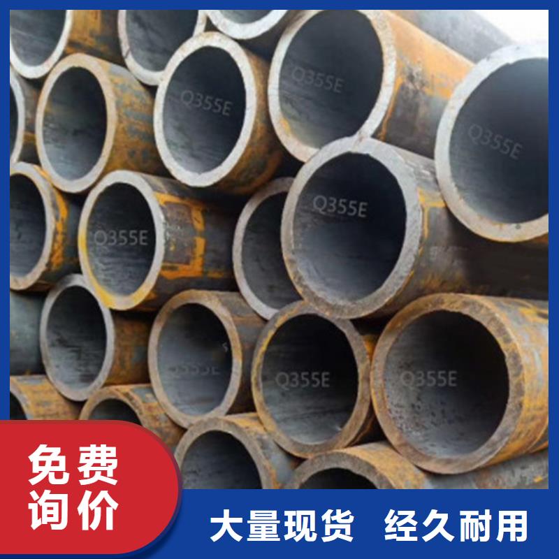 Q345E无缝钢管_C型槽钢工厂认证