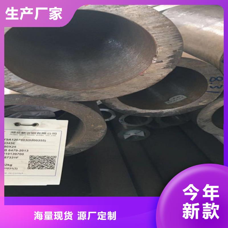 Q345E无缝钢管_C型槽钢工厂认证