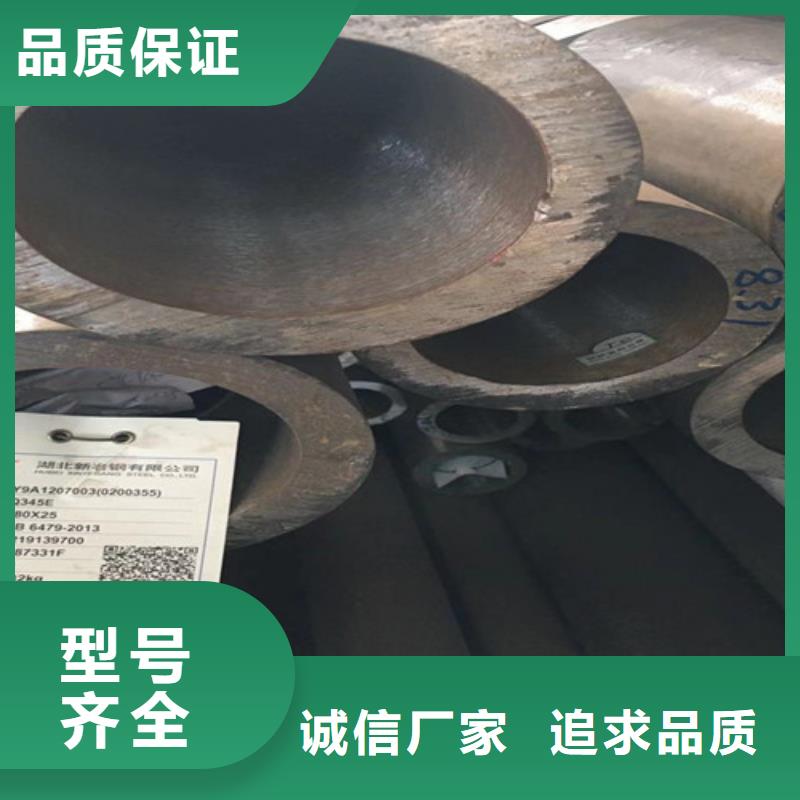 Q345E无缝钢管_C型槽钢工厂认证