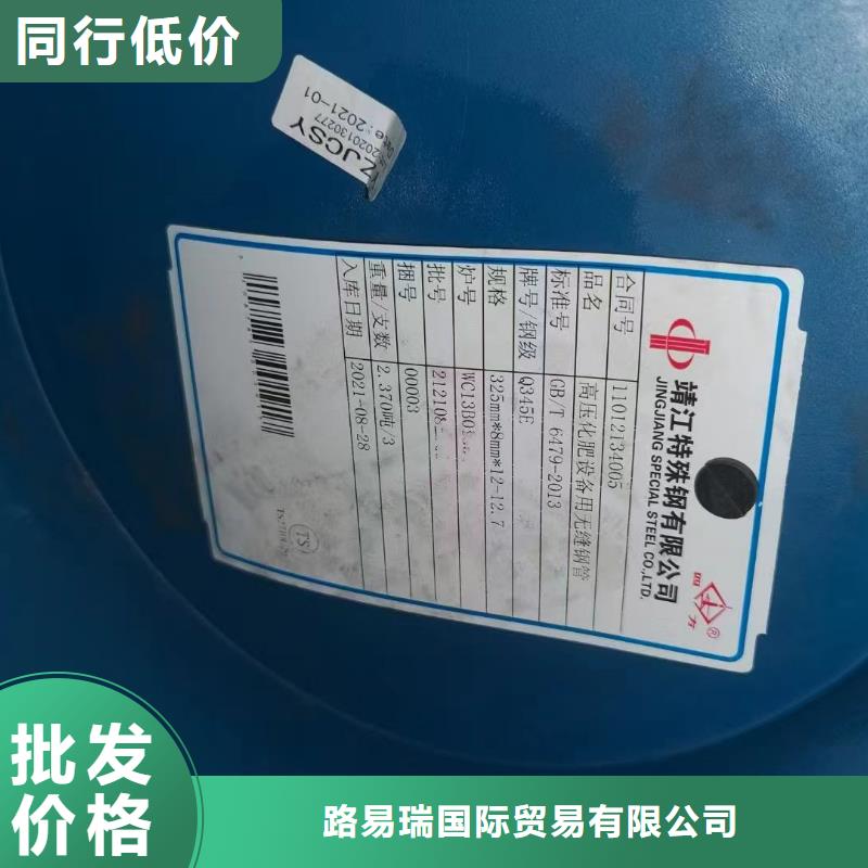 Q345E无缝钢管_C型槽钢工厂认证