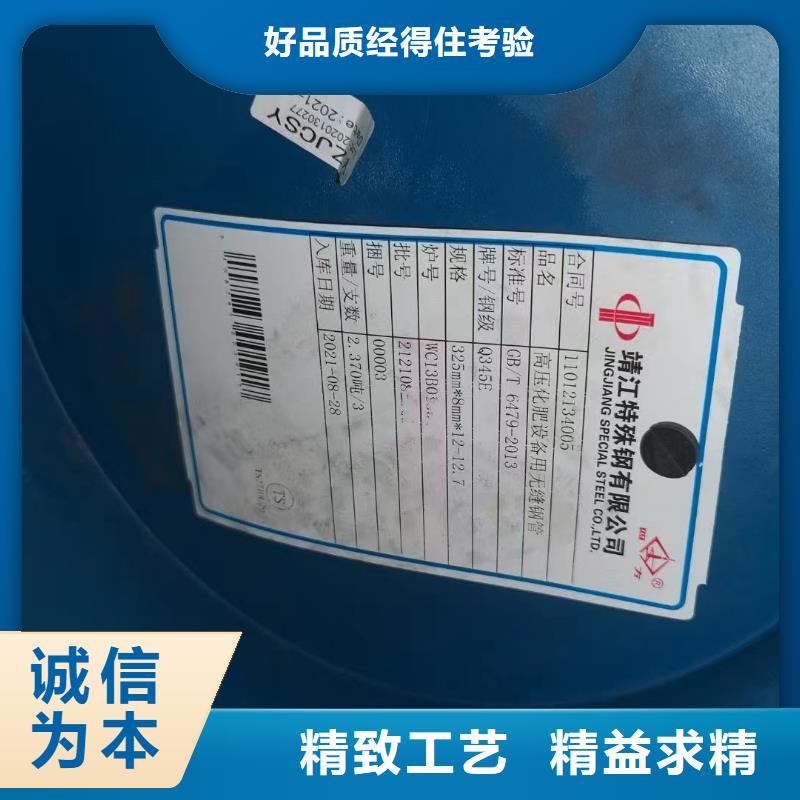 Q345E无缝钢管_C型槽钢工厂认证