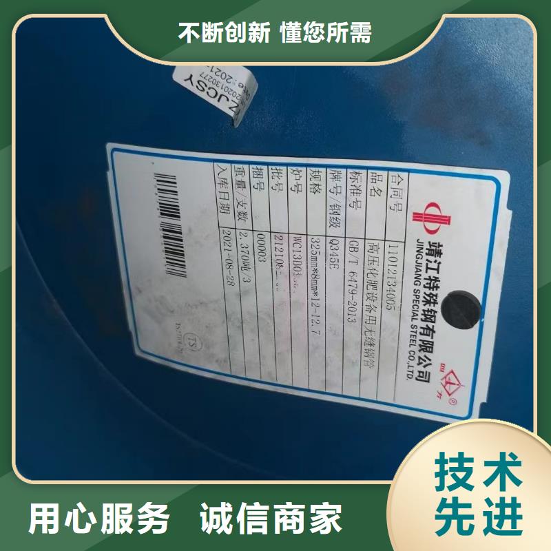 Q345E无缝钢管_C型槽钢工厂认证