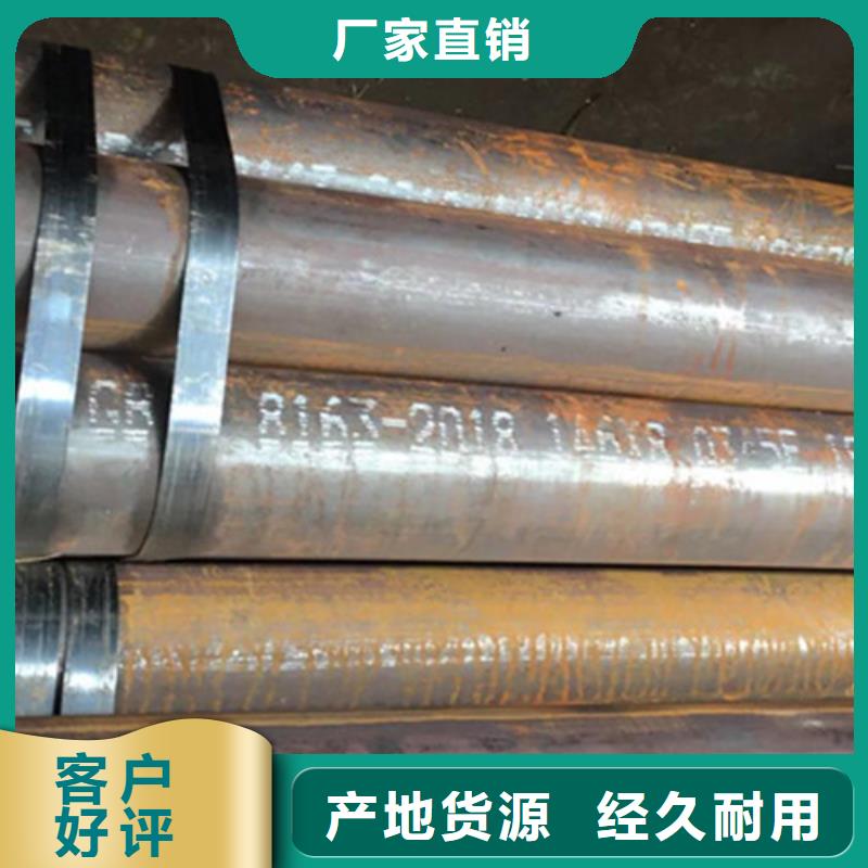 Q345E无缝钢管_C型槽钢工厂认证