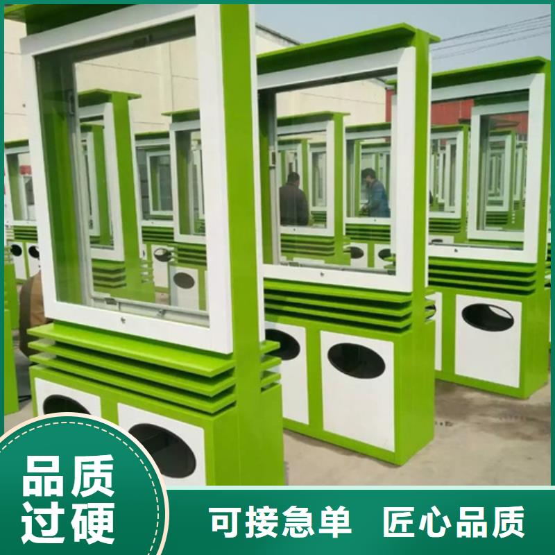 广告垃圾箱学校阅报栏本地厂家值得信赖