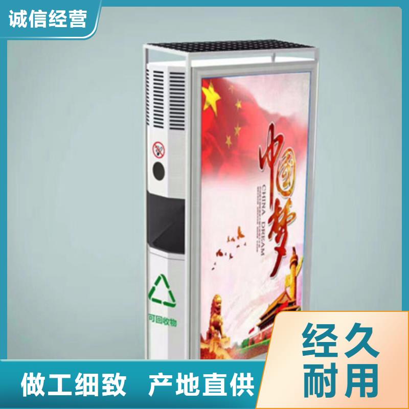 广告垃圾箱学校阅报栏本地厂家值得信赖