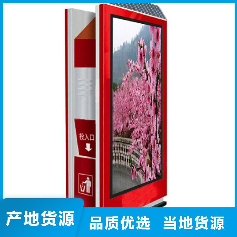 广告垃圾箱学校阅报栏本地厂家值得信赖