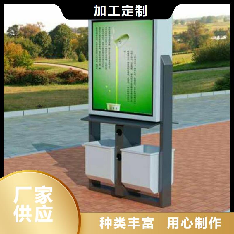 广告垃圾箱学校阅报栏本地厂家值得信赖