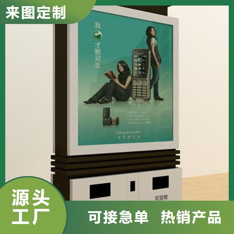 广告垃圾箱学校阅报栏本地厂家值得信赖