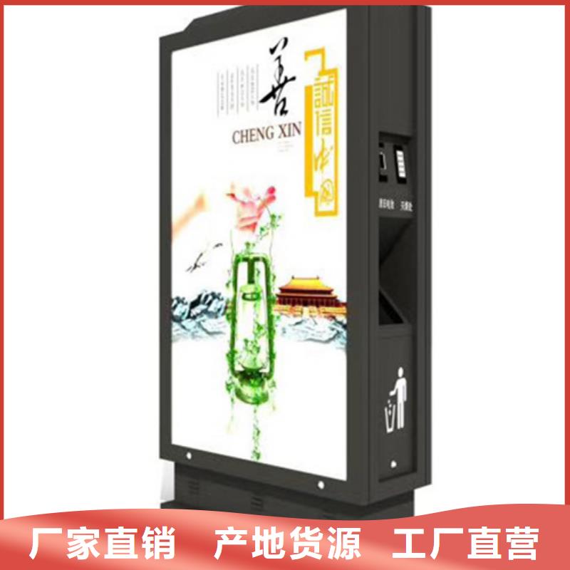 广告垃圾箱学校阅报栏本地厂家值得信赖
