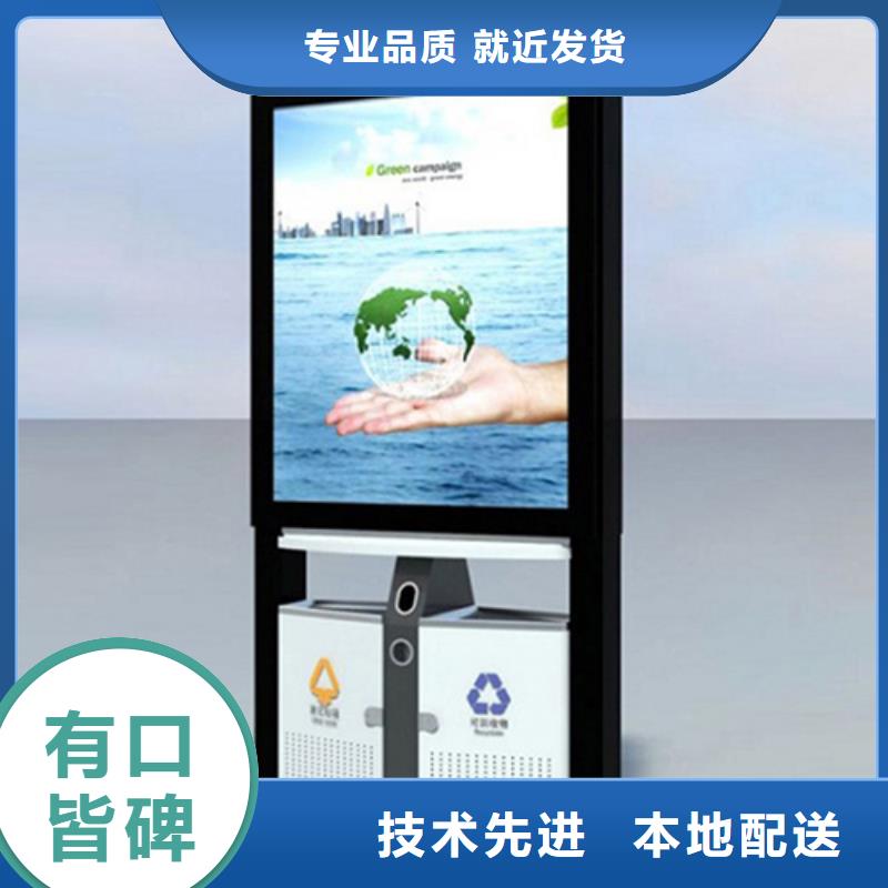 广告垃圾箱学校阅报栏本地厂家值得信赖