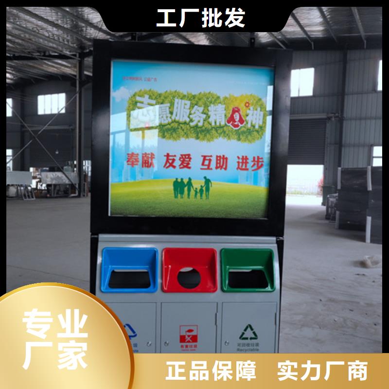 广告垃圾箱学校阅报栏本地厂家值得信赖
