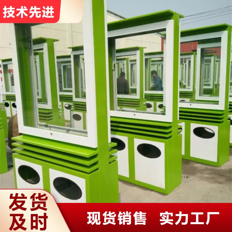 广告垃圾箱学校阅报栏本地厂家值得信赖