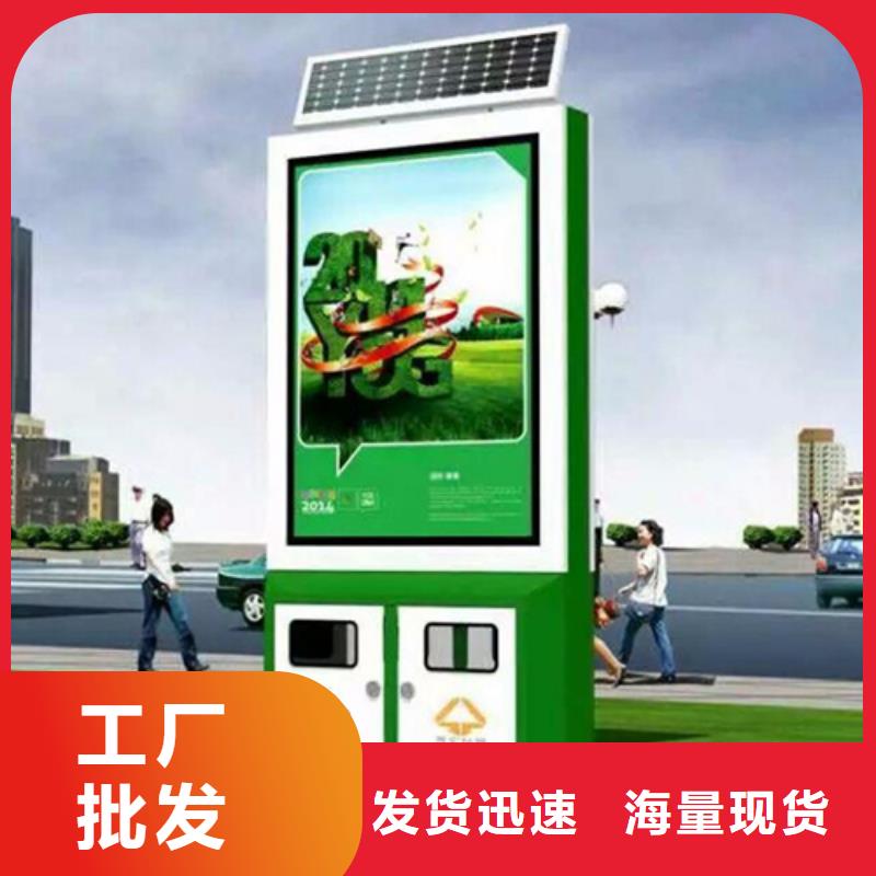 广告垃圾箱学校阅报栏本地厂家值得信赖