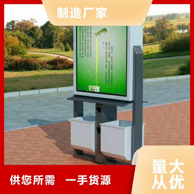 广告垃圾箱学校阅报栏本地厂家值得信赖