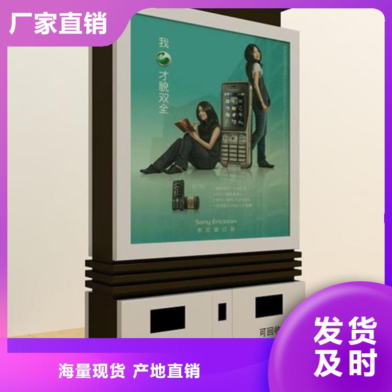 广告垃圾箱学校阅报栏本地厂家值得信赖