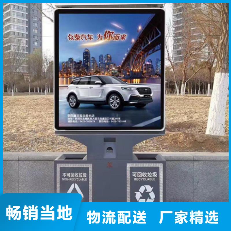 广告垃圾箱学校阅报栏本地厂家值得信赖