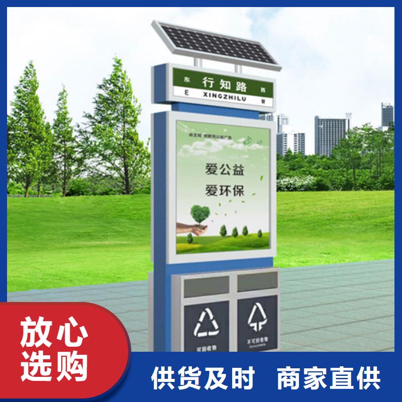 广告垃圾箱学校阅报栏本地厂家值得信赖