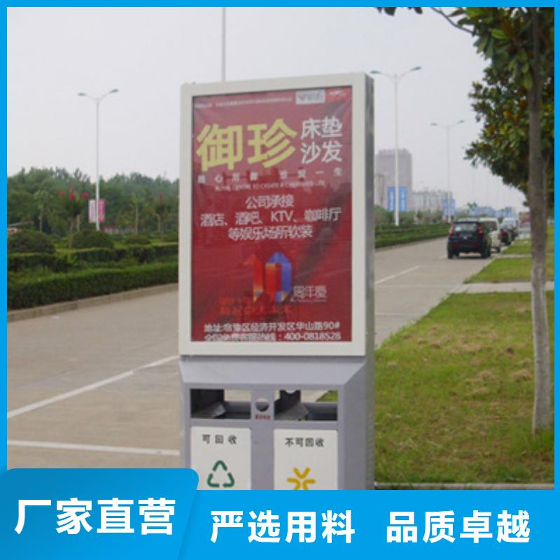 广告垃圾箱学校阅报栏本地厂家值得信赖