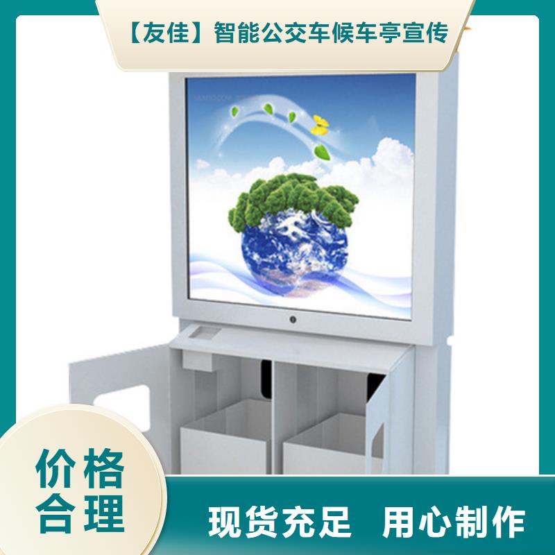 广告垃圾箱学校阅报栏本地厂家值得信赖