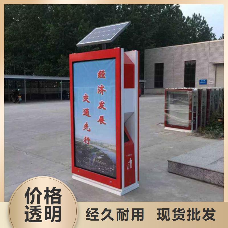 广告垃圾箱学校阅报栏本地厂家值得信赖