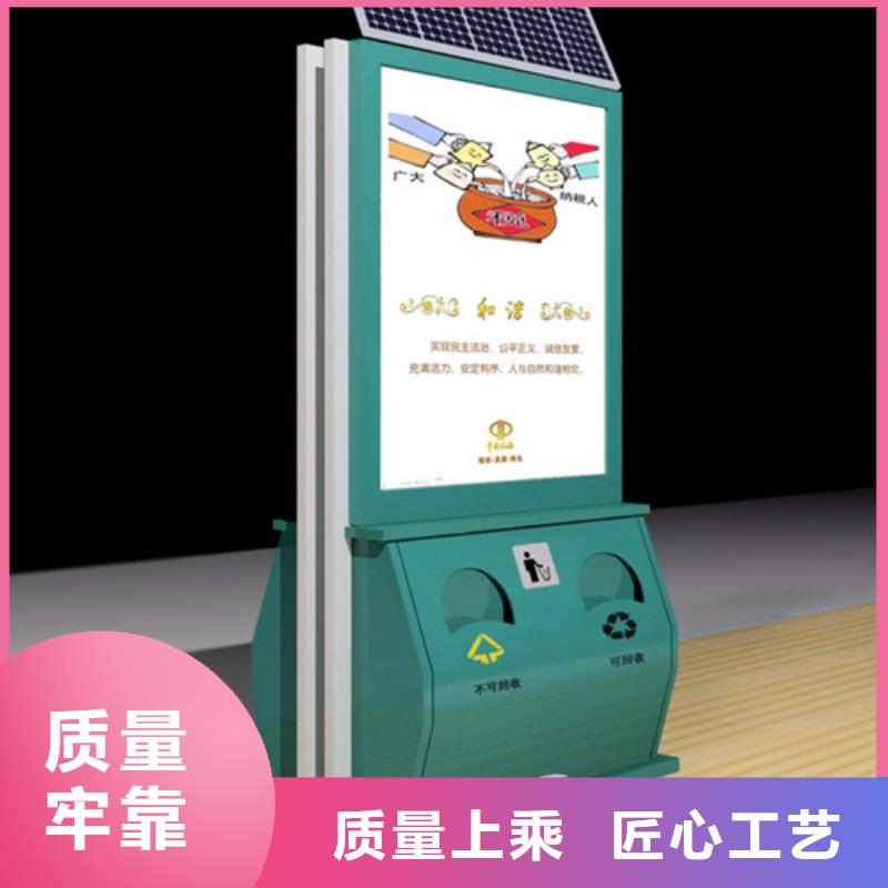 广告垃圾箱学校阅报栏本地厂家值得信赖