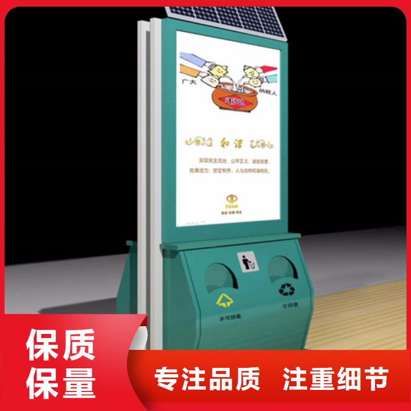 广告垃圾箱学校阅报栏本地厂家值得信赖