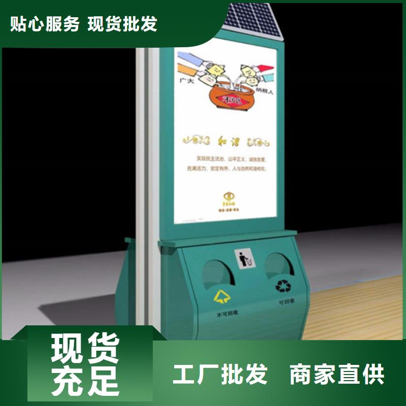 广告垃圾箱学校阅报栏本地厂家值得信赖
