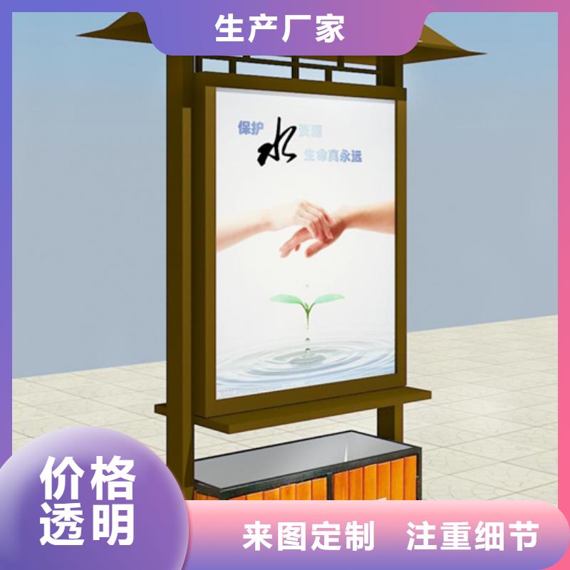 广告垃圾箱学校阅报栏本地厂家值得信赖