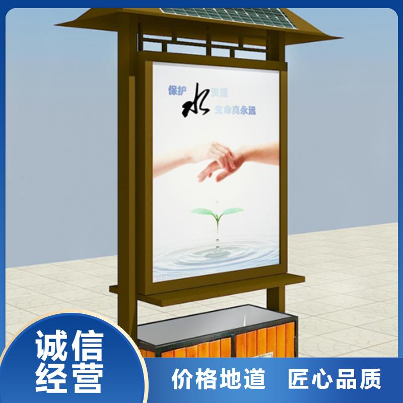 广告垃圾箱学校阅报栏本地厂家值得信赖