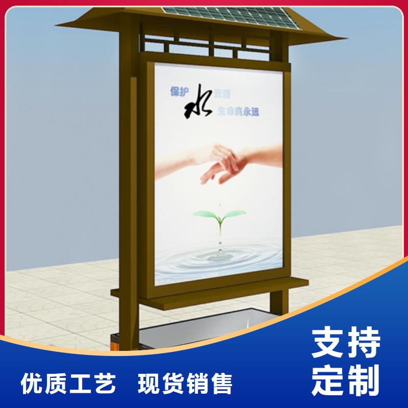 广告垃圾箱学校阅报栏本地厂家值得信赖