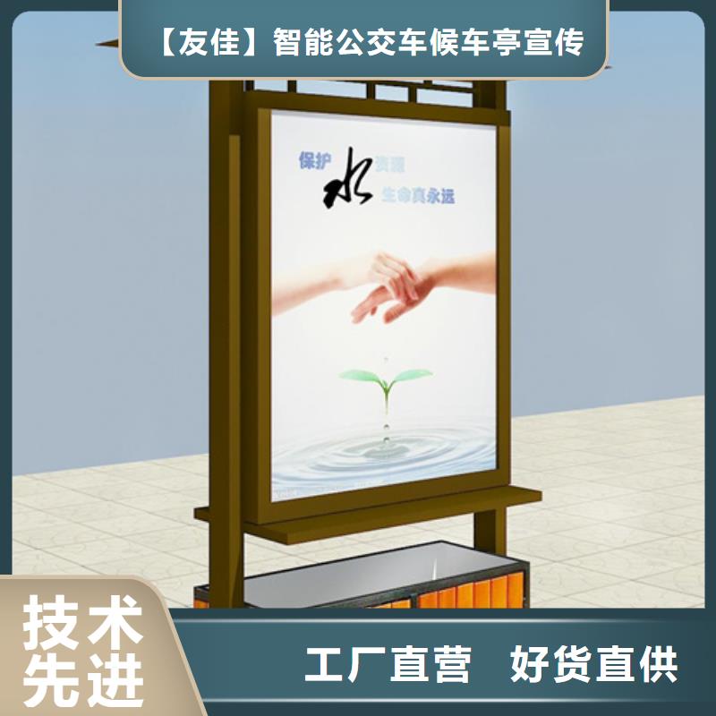 广告垃圾箱学校阅报栏本地厂家值得信赖