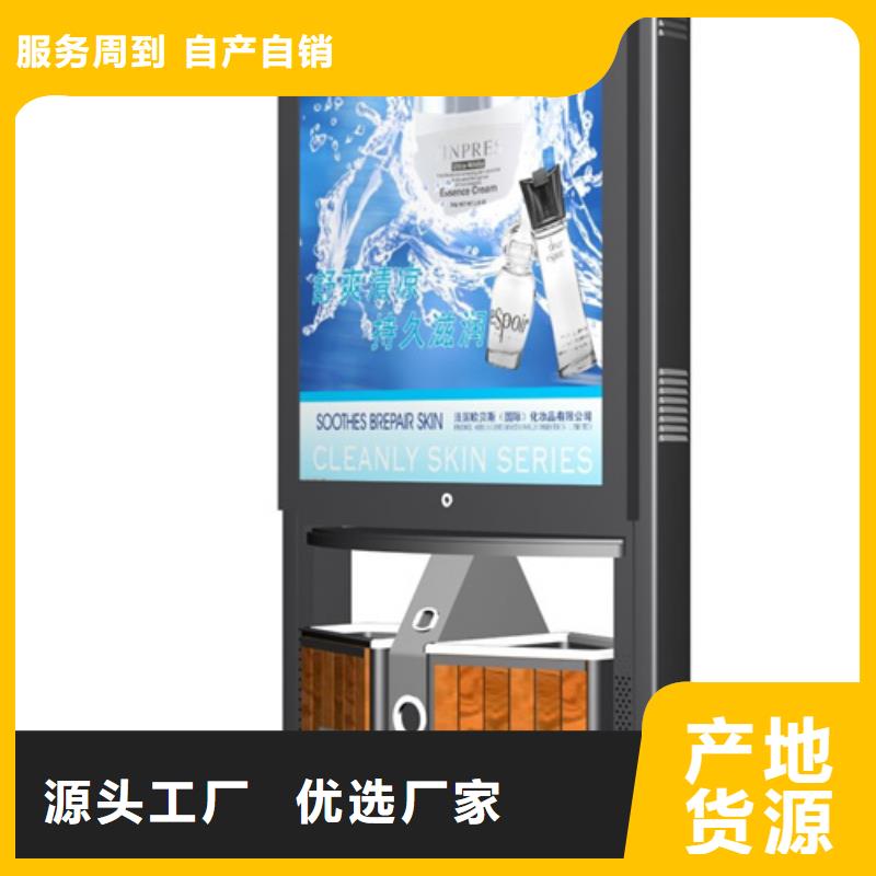 广告垃圾箱学校阅报栏本地厂家值得信赖