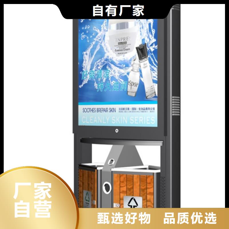 广告垃圾箱学校阅报栏本地厂家值得信赖