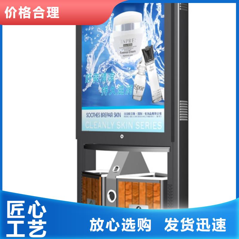 广告垃圾箱学校阅报栏本地厂家值得信赖