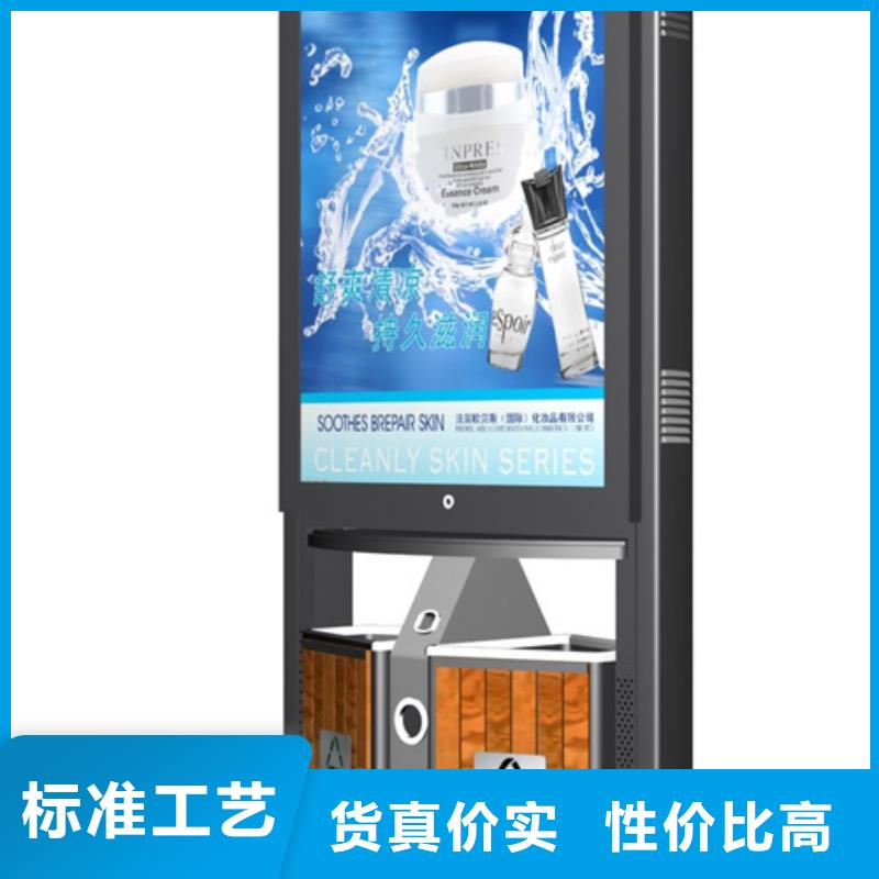 广告垃圾箱学校阅报栏本地厂家值得信赖